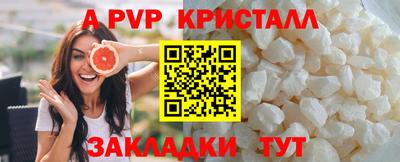 mdpv Ликино-Дулёво