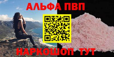 гашишное масло Ливны