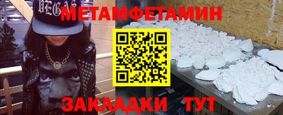 гашишное масло Ливны