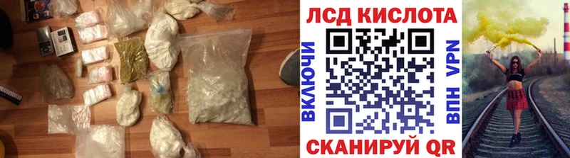 ОМГ ОМГ онион  Дербент  LSD-25 экстази ecstasy  даркнет сайт 