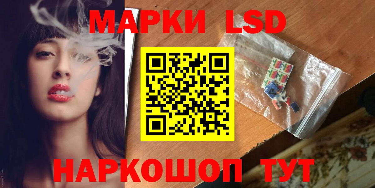 ЛСД экстази ecstasy  Вход с VPN  LSD-25 экстази  LSD-25 экстази кислота  Дербент 