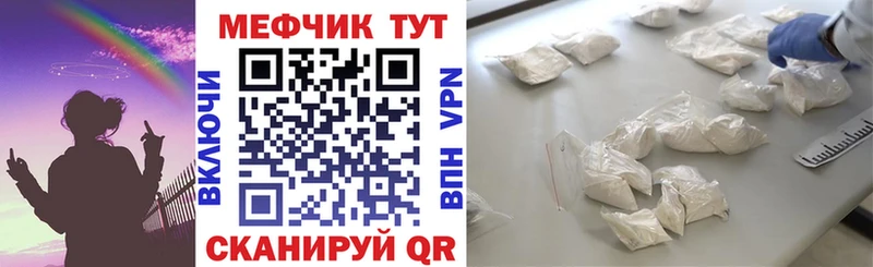 как найти   Дербент  МЕФ кристаллы 