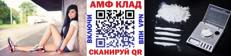 Первитин кристалл  Дербент 