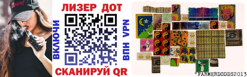 Марки N-bome 1500мкг Дербент