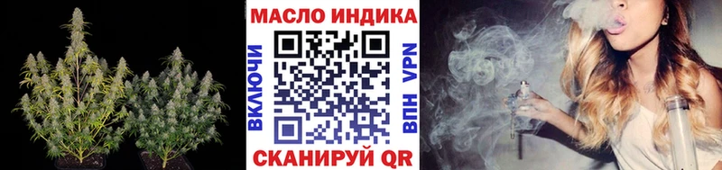 Дистиллят ТГК THC oil  МЕГА как зайти  Дербент 
