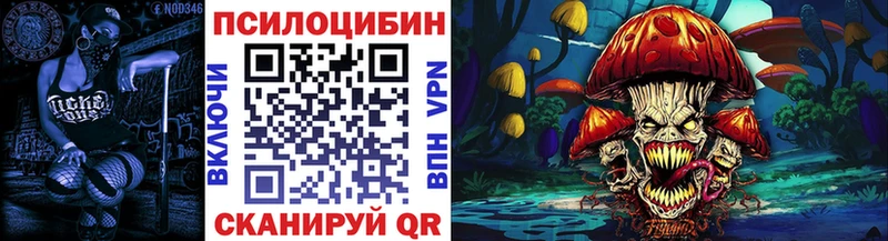 Галлюциногенные грибы MAGIC MUSHROOMS  Дербент 