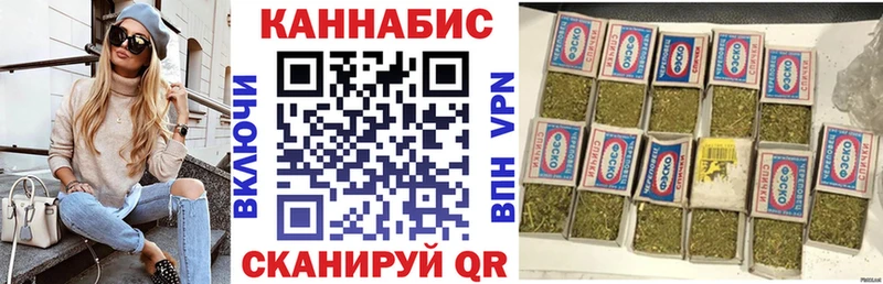 МАРИХУАНА план  даркнет наркотические препараты  Дербент  где купить наркотик 