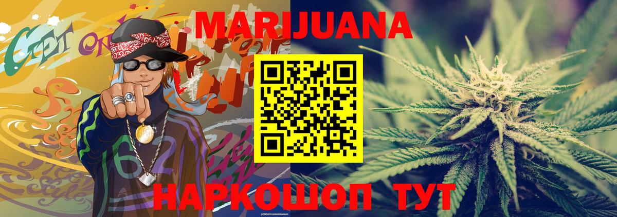 Бошки марихуана Amnesia  Каннабис OG Kush  Дербент  Вход с VPN  Каннабис White Widow 