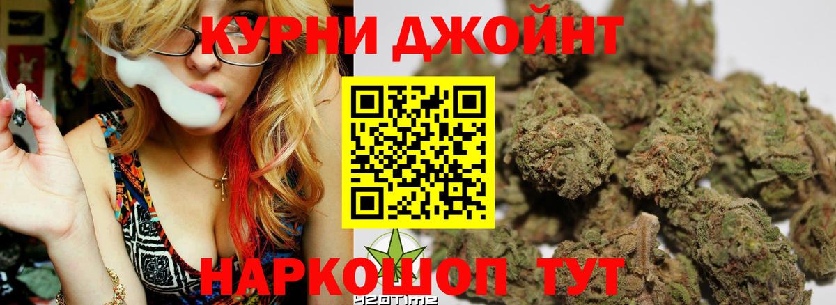 МАРИХУАНА OG Kush Дербент